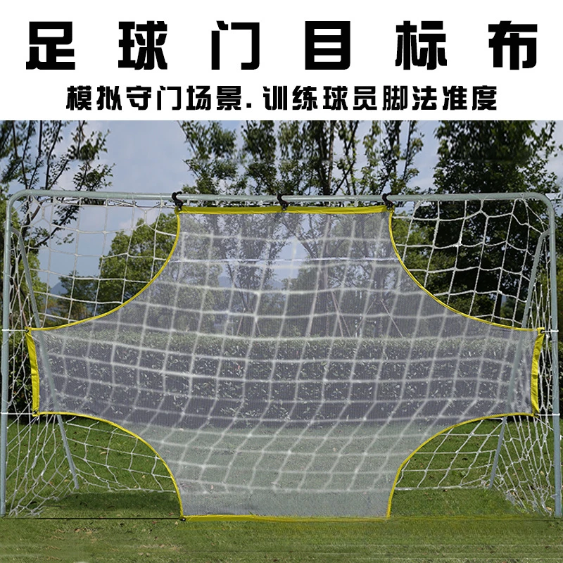 Men'S Shoes Target - Teens Free Kick Practice Goal Target