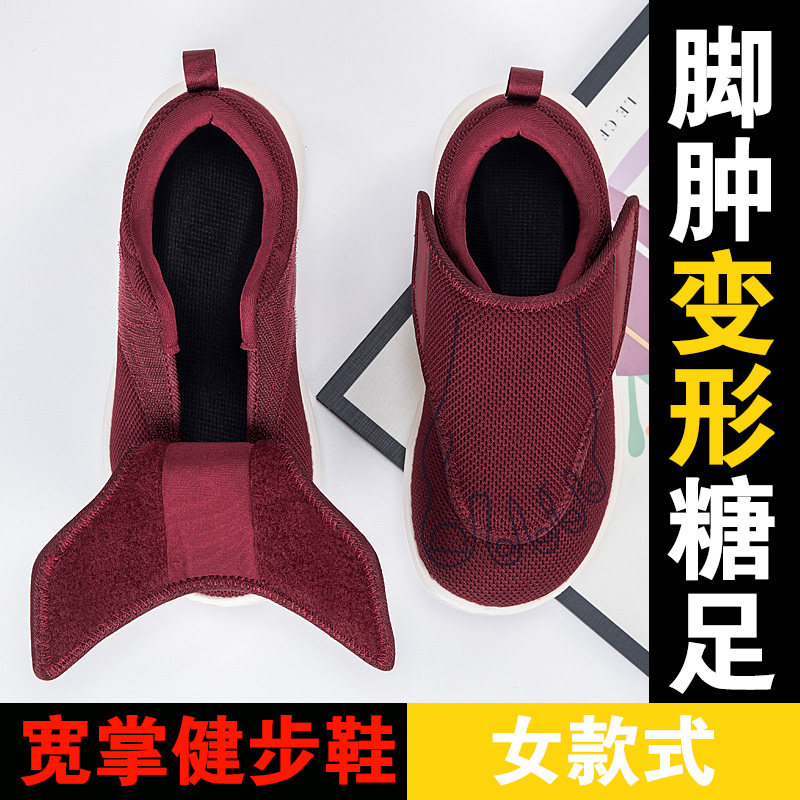 Big Size Men Wide Fit Orthoped - đánh giá và giá Men'S Shoes Diabetic