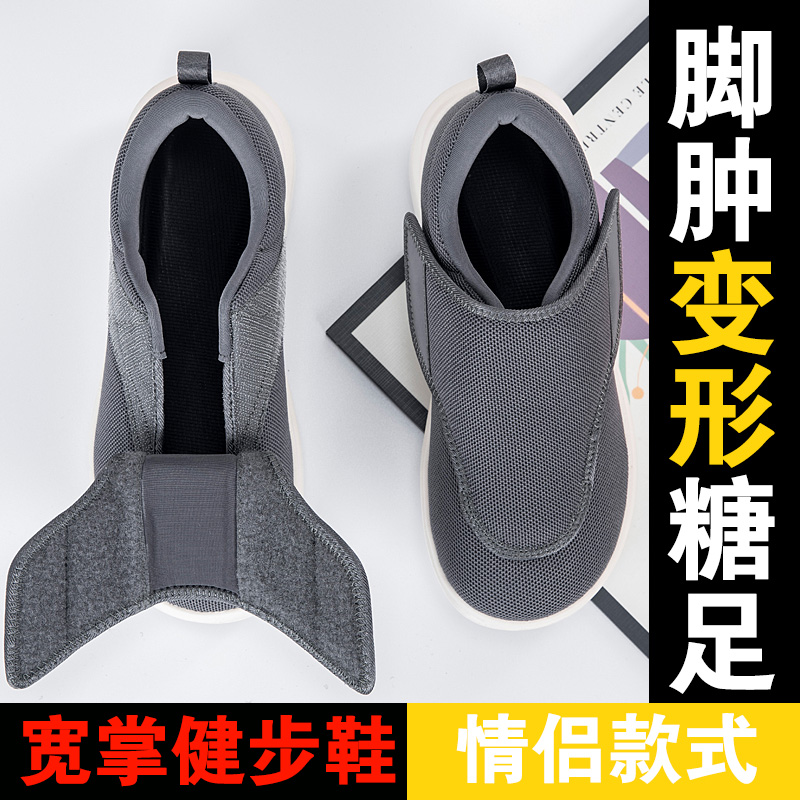 Big Size Men Wide Fit Orthoped - đánh giá và giá Men'S Shoes Diabetic